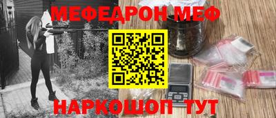 мяу мяу мука Бугуруслан