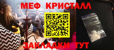 мяу мяу мука Бугуруслан