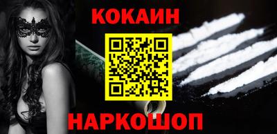 бошки Будённовск