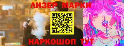 бошки Будённовск