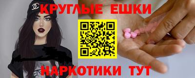 бошки Будённовск