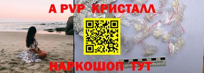 бошки Будённовск
