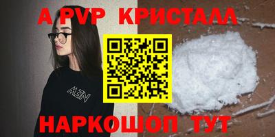 мяу мяу мука Бугуруслан
