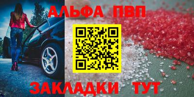 мяу мяу мука Бугуруслан