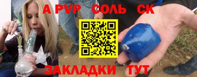 твердый Бузулук