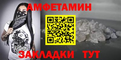 мяу мяу мука Бугуруслан