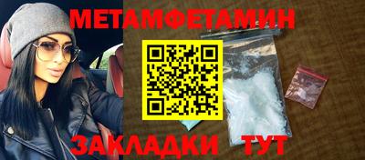 бошки Будённовск