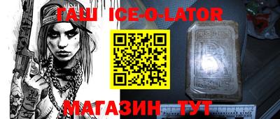 мяу мяу мука Бугуруслан