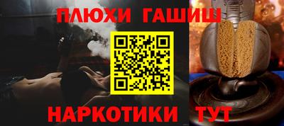 бошки Будённовск
