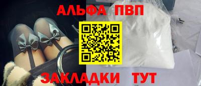 бошки Будённовск
