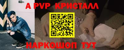 бошки Будённовск