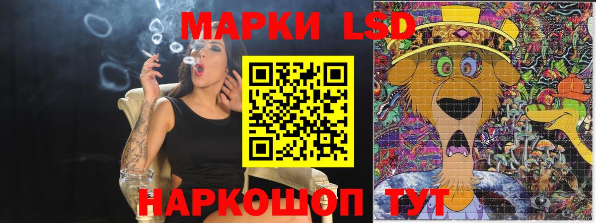 Марки 25I-NBOMe 1500мкг Сорочинск