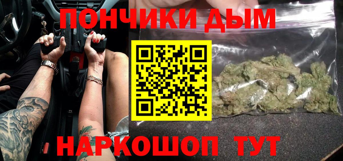 Каннабис марихуана  Марихуана план  Сорочинск  Вход с VPN  Бошки Шишки OG Kush 